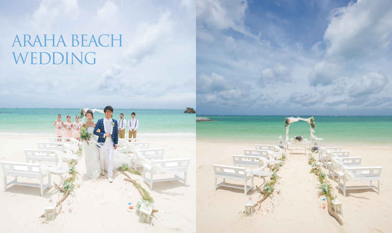 蔚藍的大海和湛藍的天空下的裝飾婚禮——【北谷安良波沙灘】